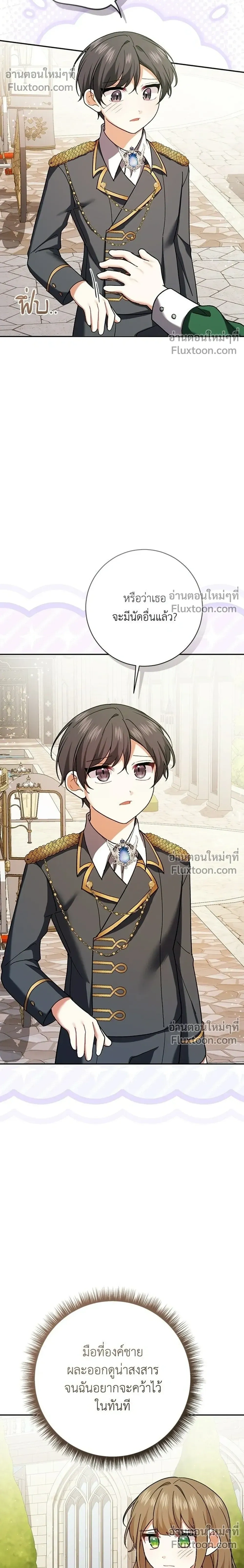 หน้าที่ 16