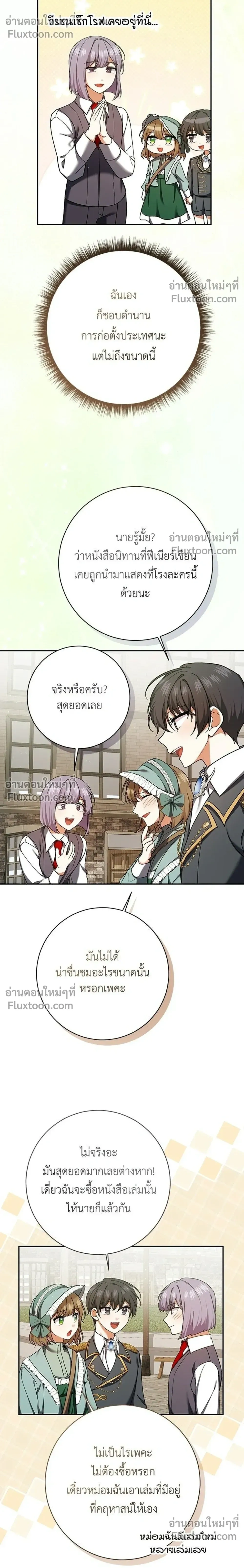 หน้าที่ 30