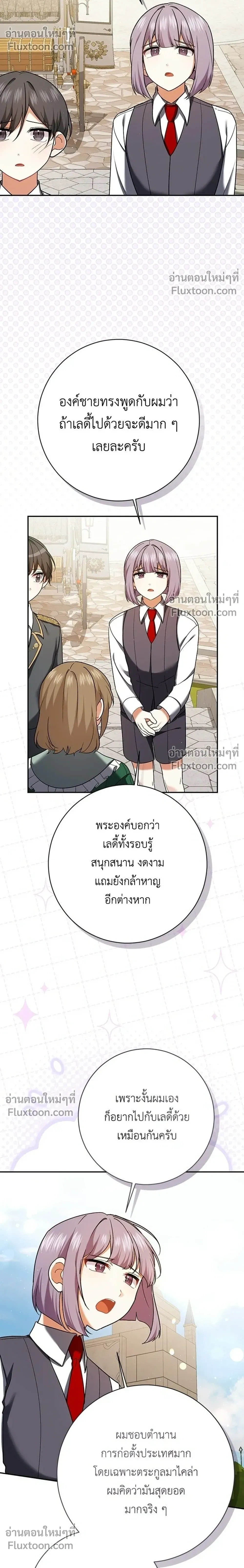 หน้าที่ 18