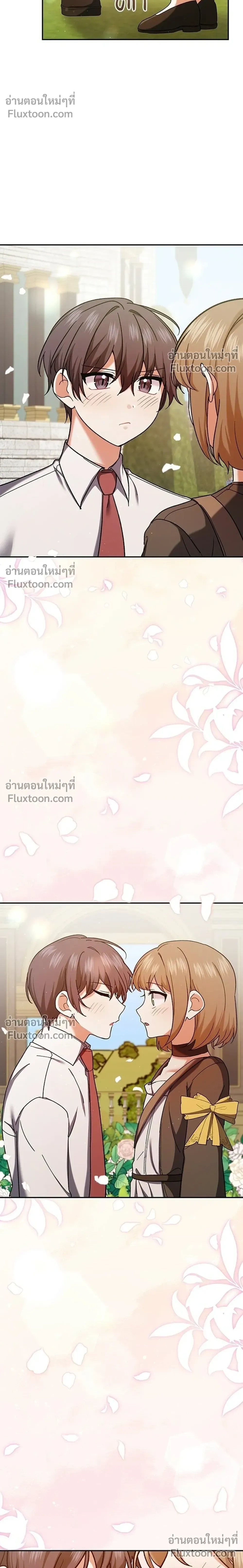 หน้าที่ 28