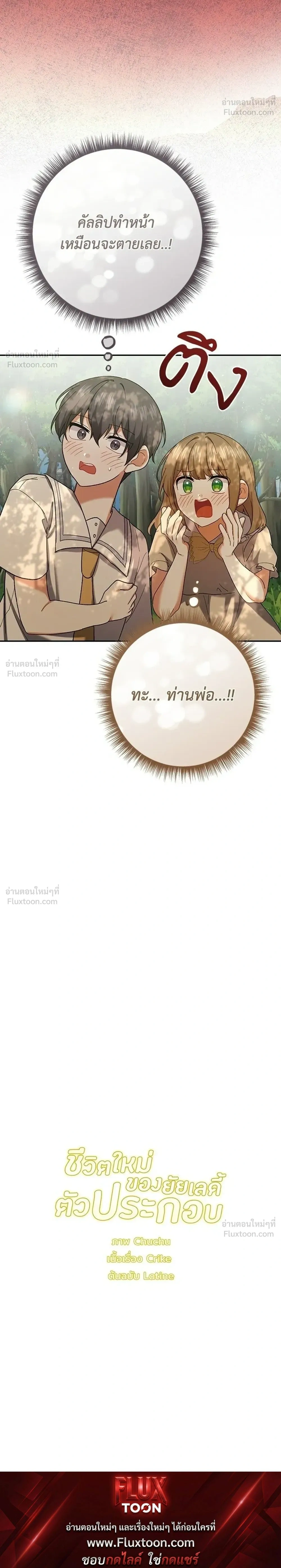 หน้าที่ 32