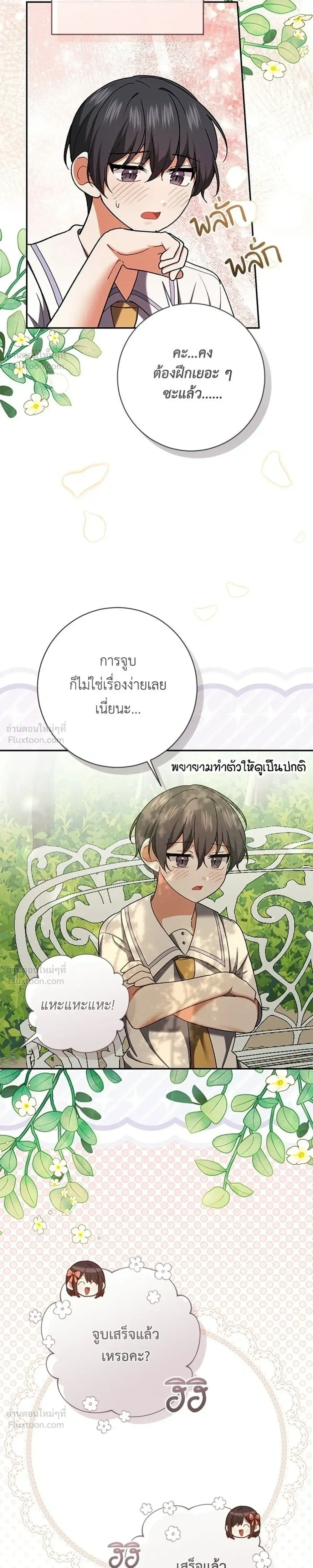 หน้าที่ 23