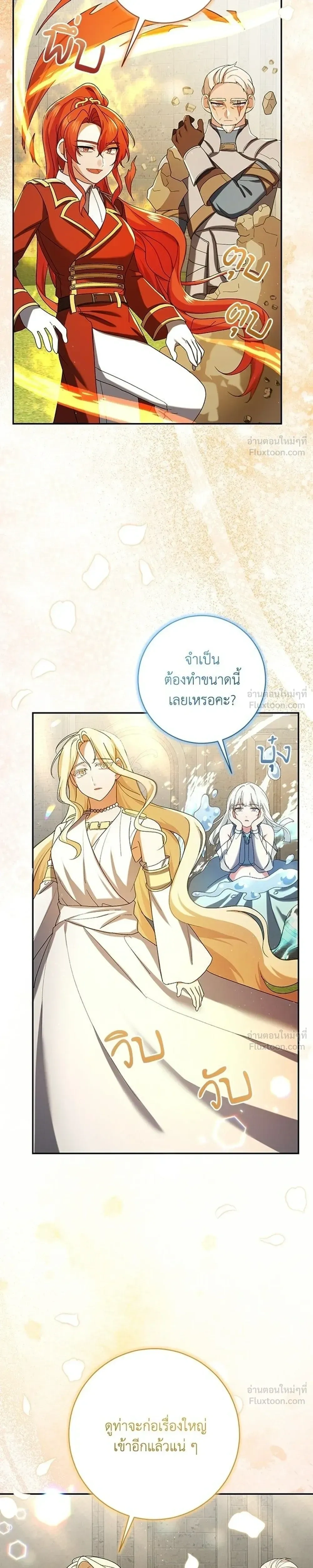 หน้าที่ 27
