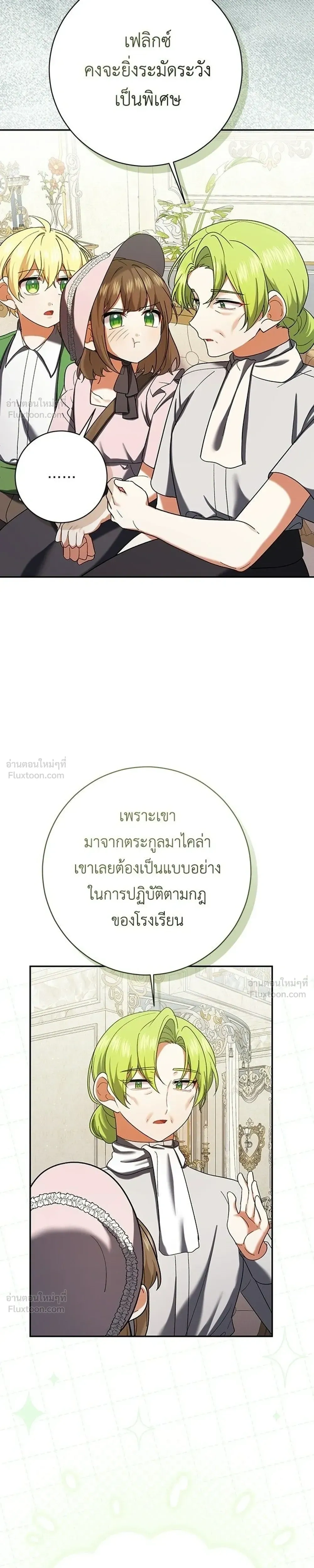 หน้าที่ 3