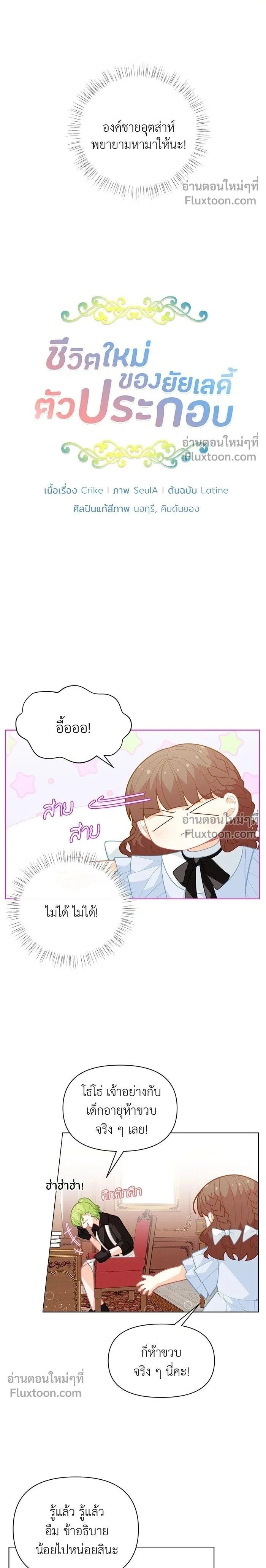หน้าที่ 2