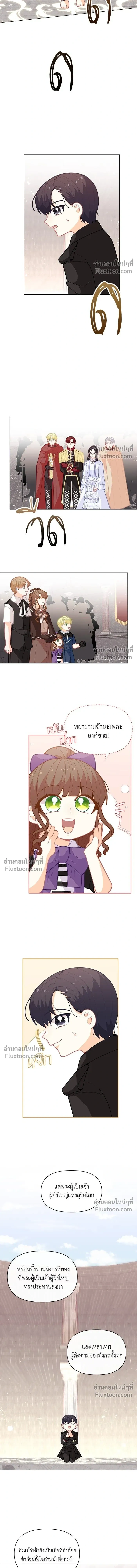 หน้าที่ 3