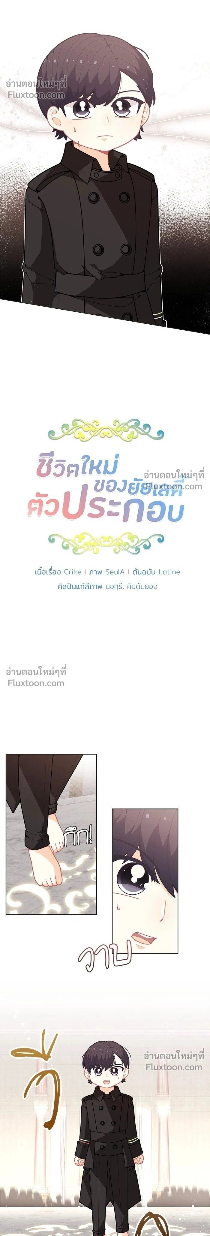 หน้าที่ 2