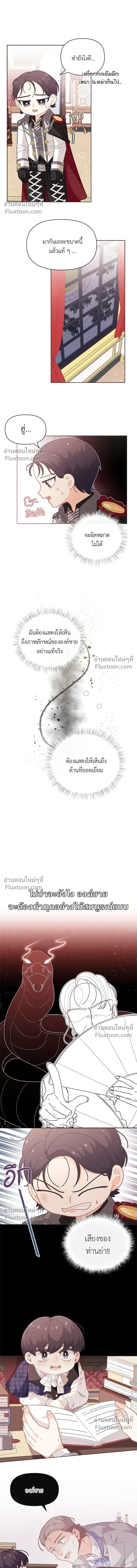 หน้าที่ 5