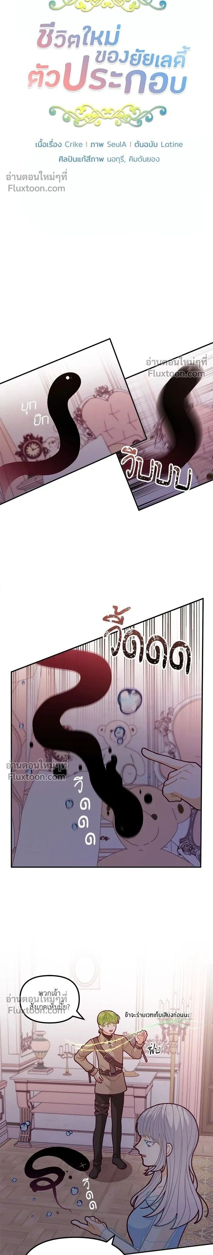 หน้าที่ 2