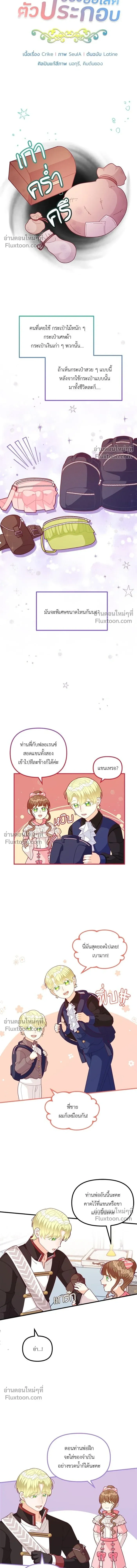 หน้าที่ 3