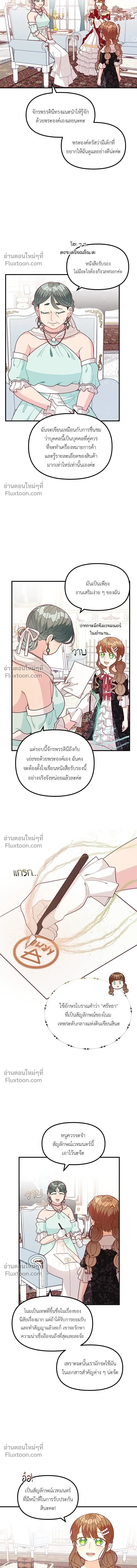 หน้าที่ 7