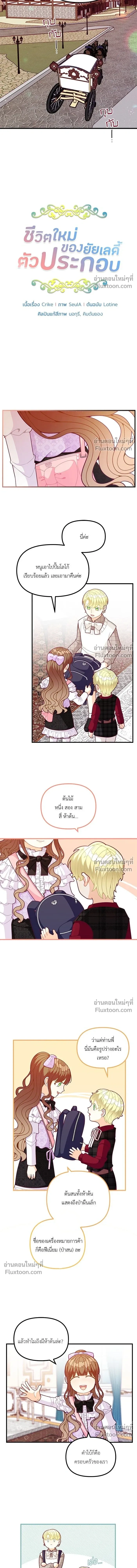 หน้าที่ 3