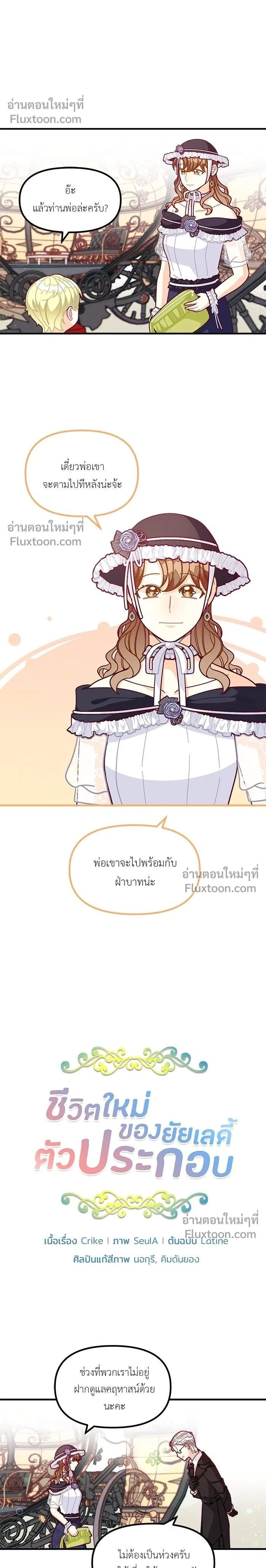 หน้าที่ 2