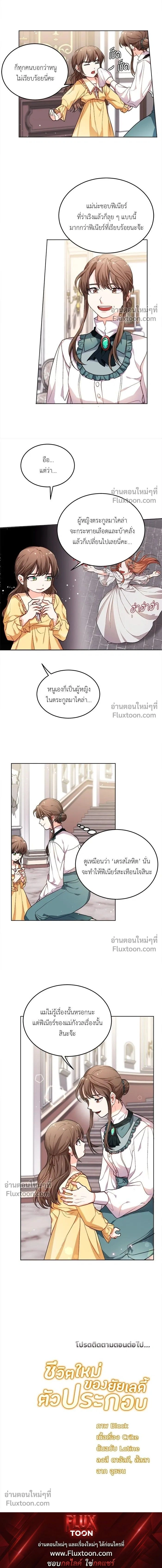 หน้าที่ 11