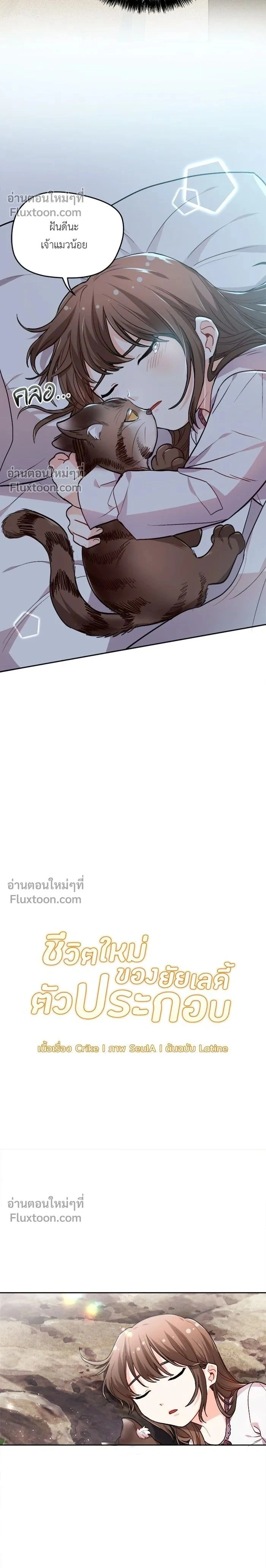 หน้าที่ 2