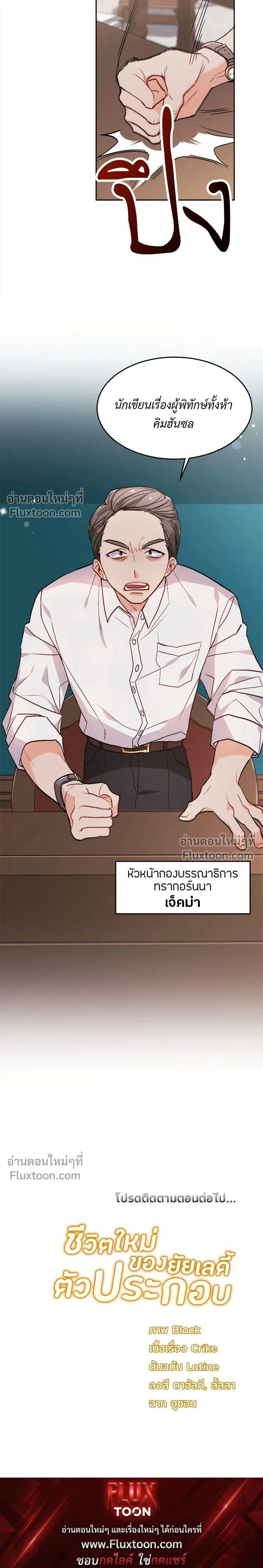 หน้าที่ 13