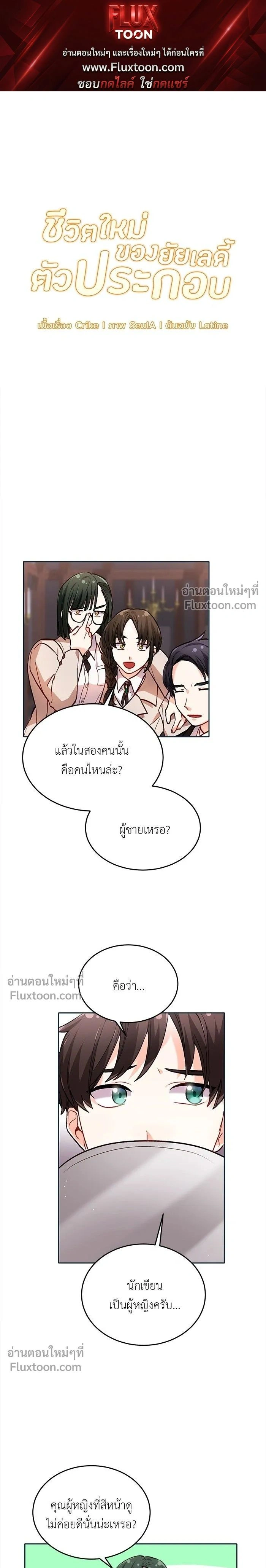 หน้าที่ 1