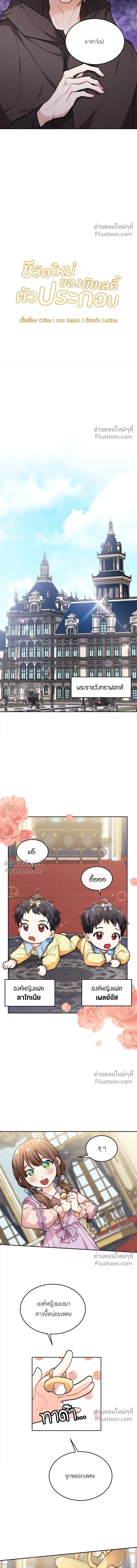 หน้าที่ 3
