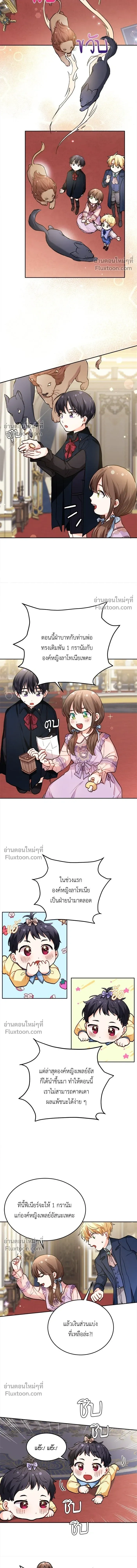 หน้าที่ 6