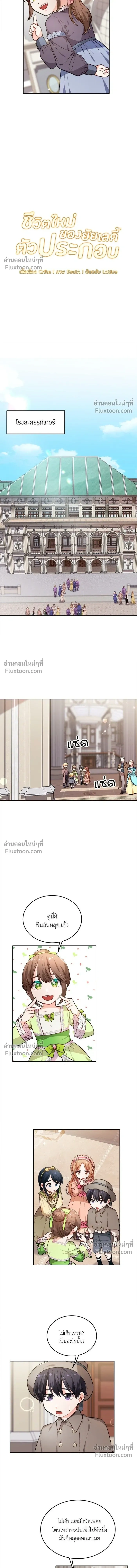 หน้าที่ 3