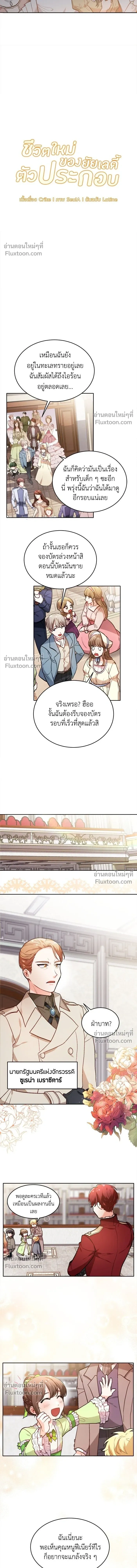 หน้าที่ 4