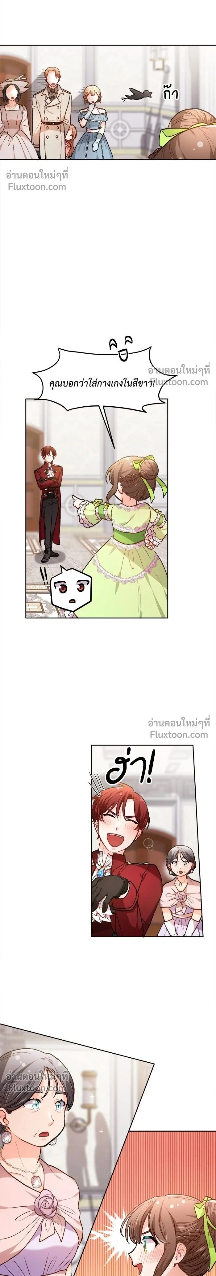 หน้าที่ 2