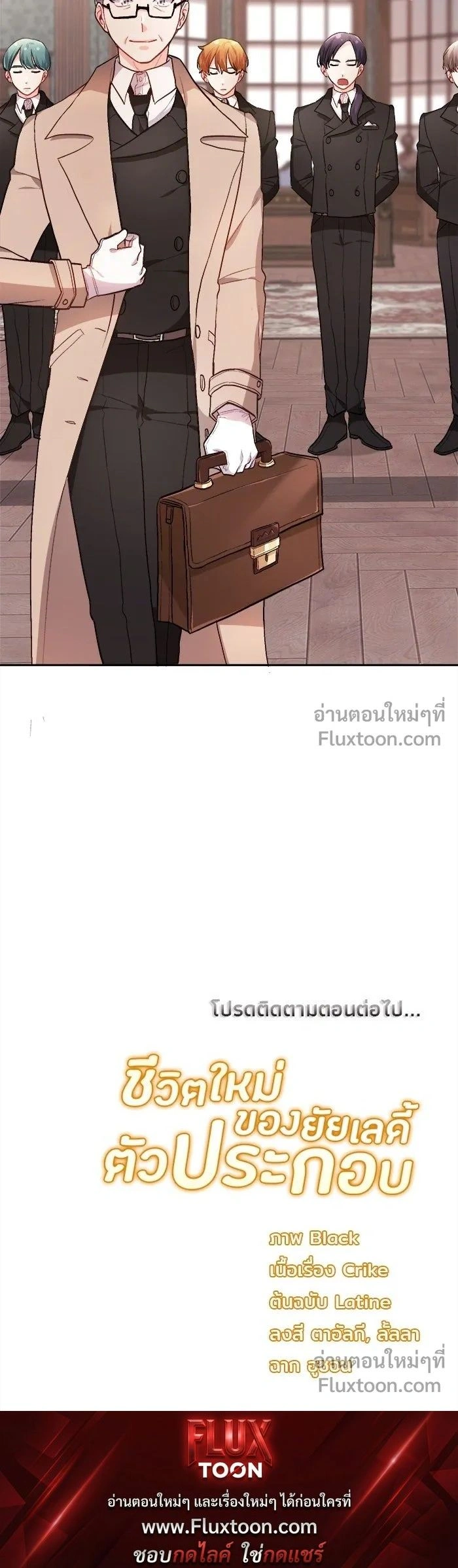 หน้าที่ 14
