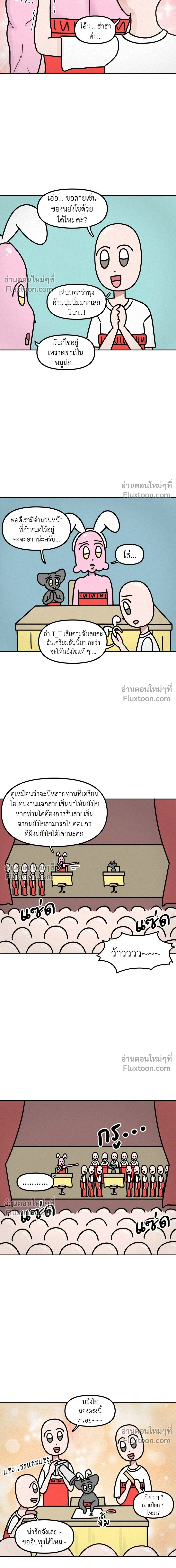 หน้าที่ 5