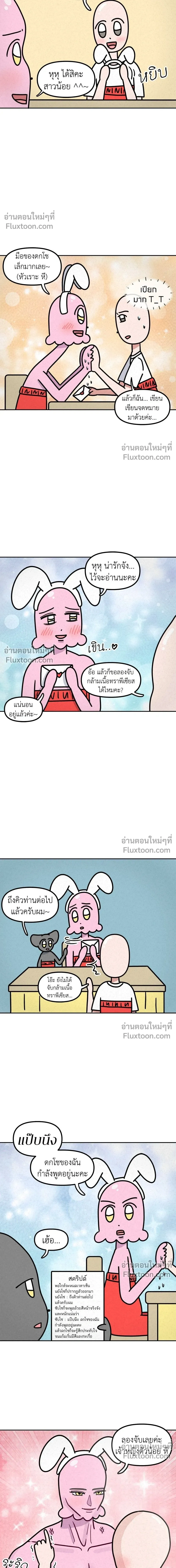 หน้าที่ 4