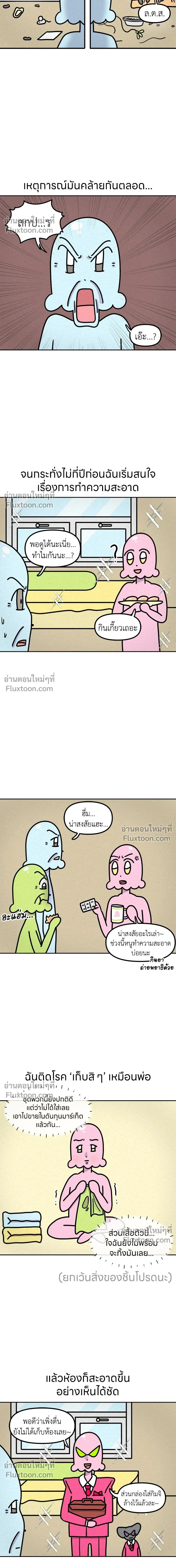 หน้าที่ 5