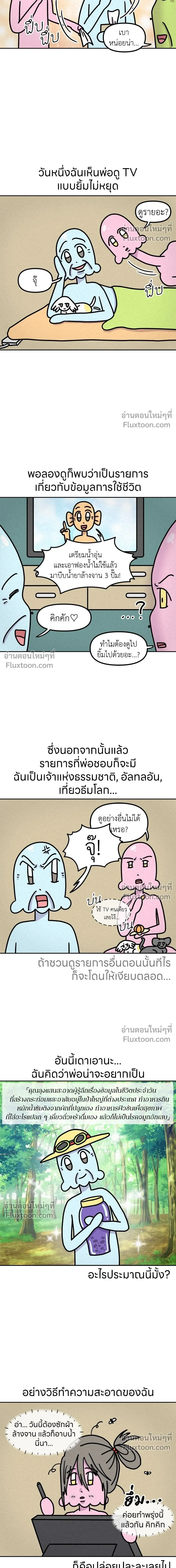 หน้าที่ 5