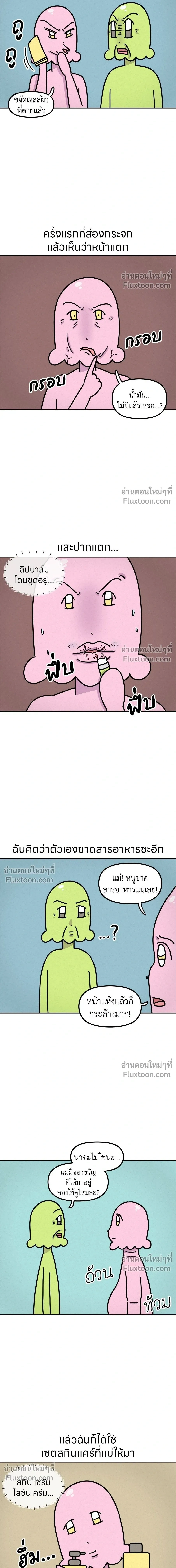 หน้าที่ 4