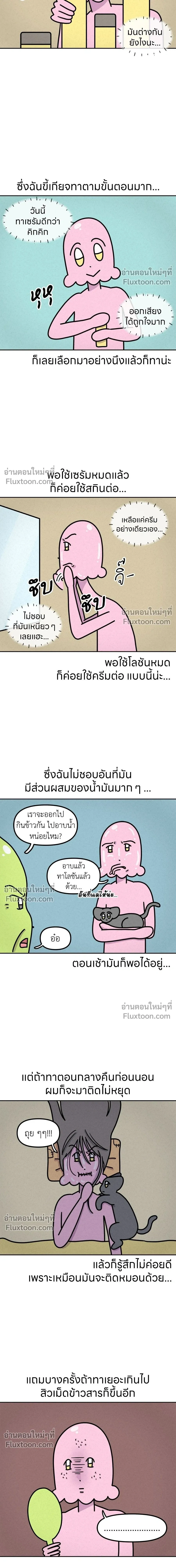 หน้าที่ 5