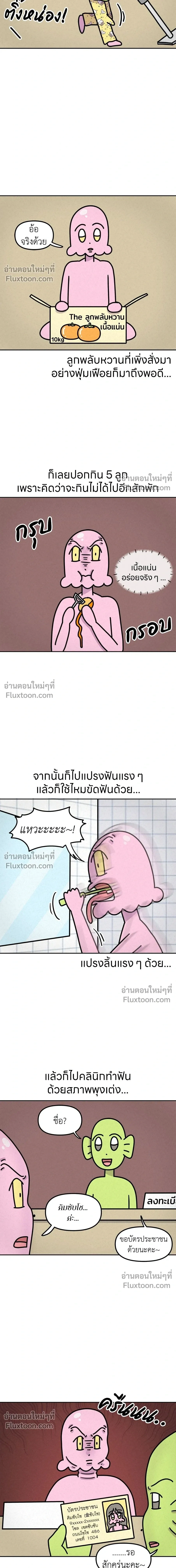 หน้าที่ 5
