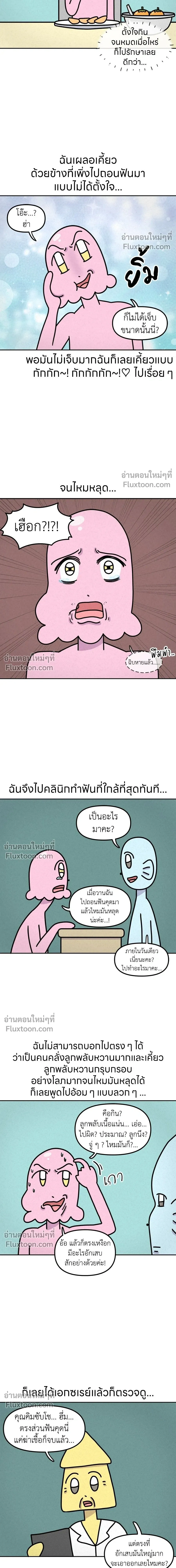 หน้าที่ 5