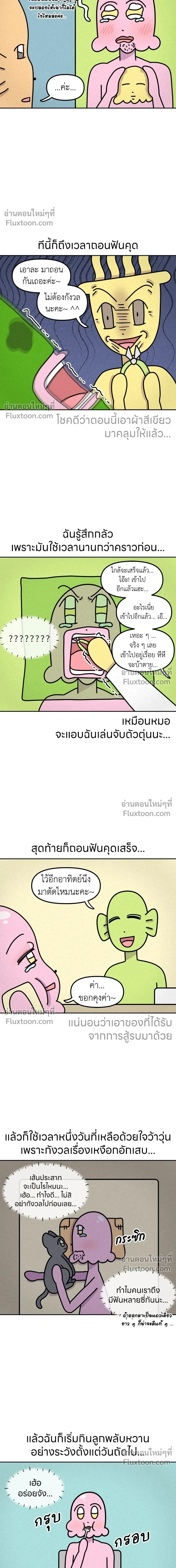 หน้าที่ 4