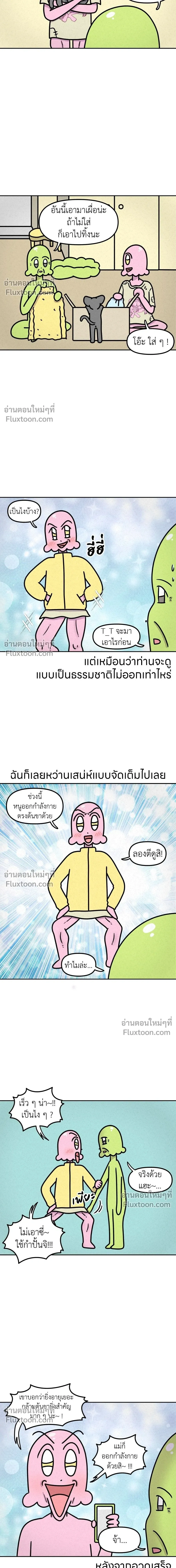 หน้าที่ 5