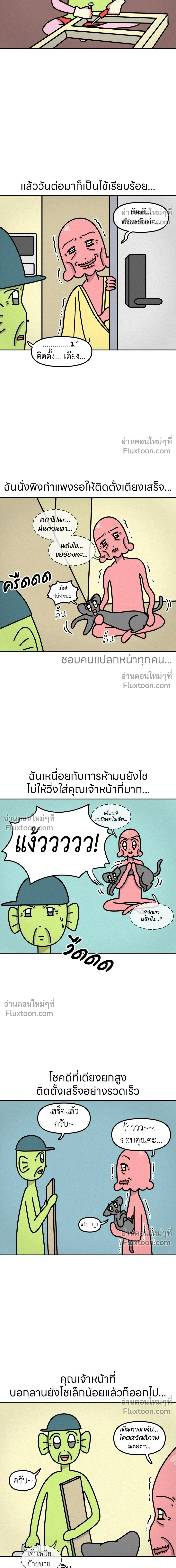 หน้าที่ 5