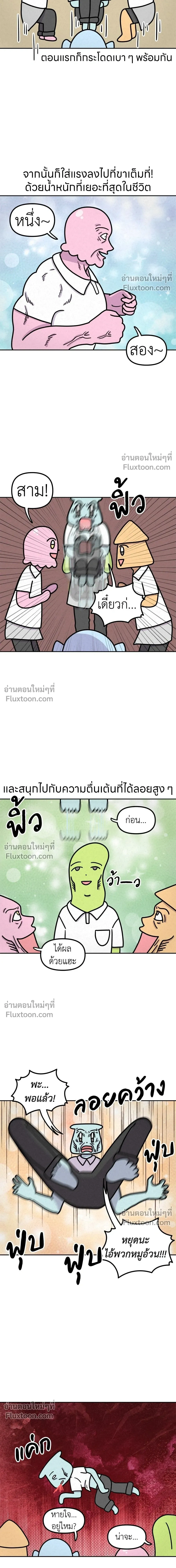 หน้าที่ 5