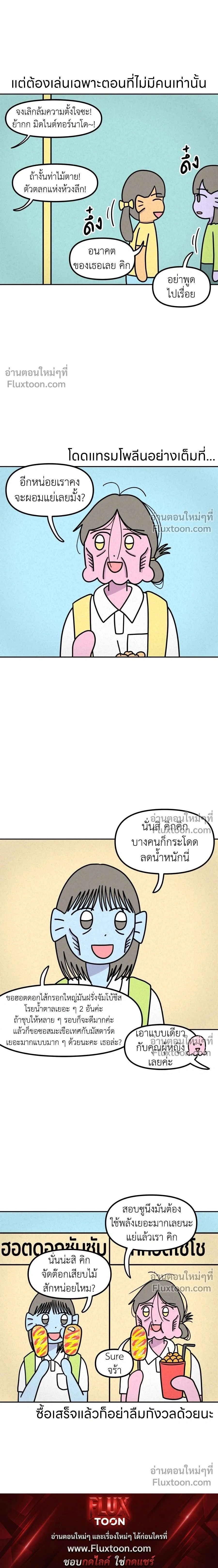 หน้าที่ 7