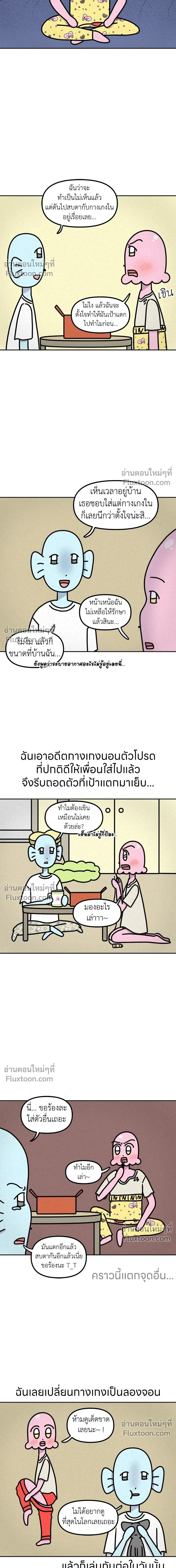 หน้าที่ 5