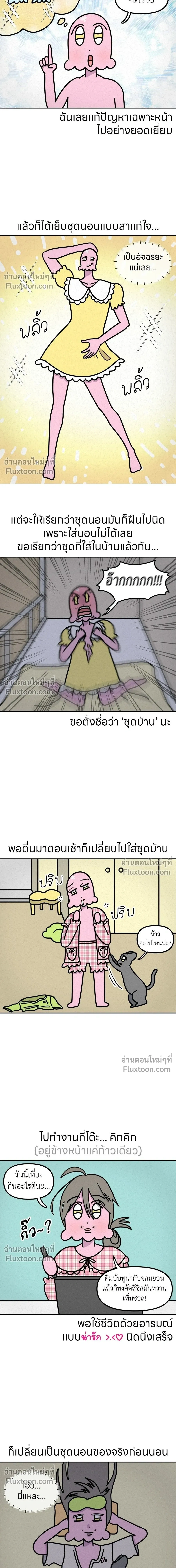 หน้าที่ 4