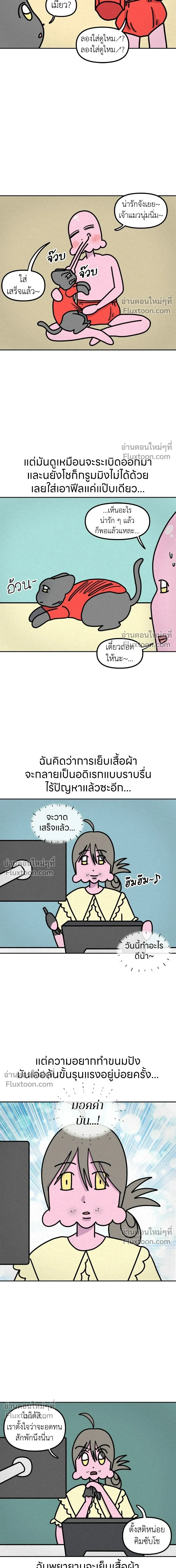 หน้าที่ 5