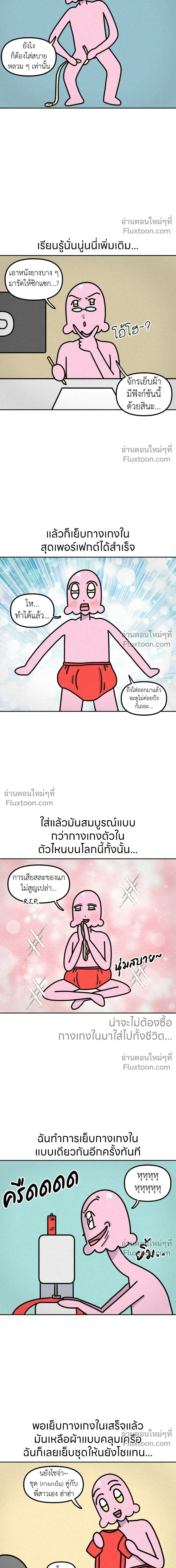 หน้าที่ 4