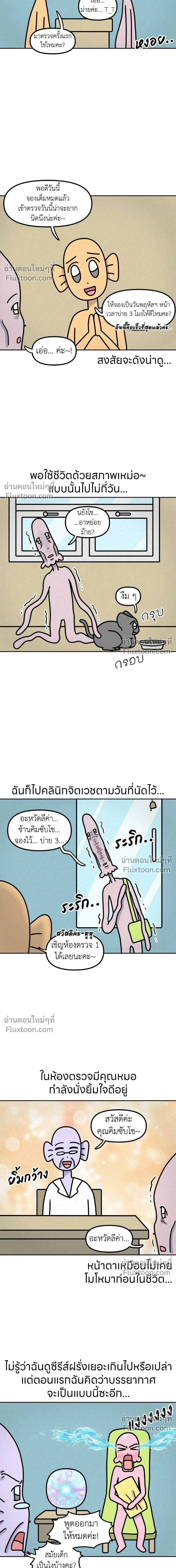 หน้าที่ 5