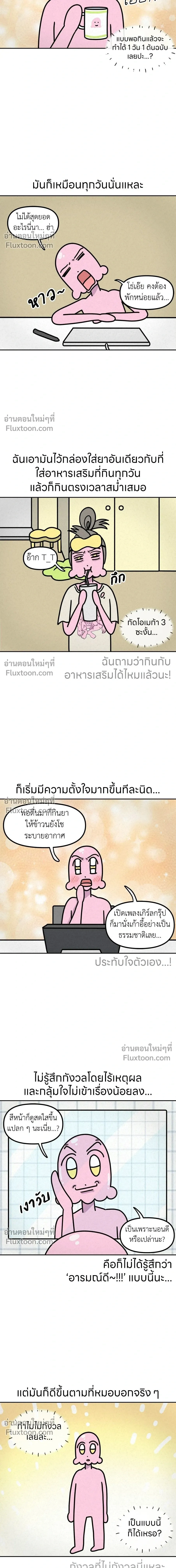หน้าที่ 5
