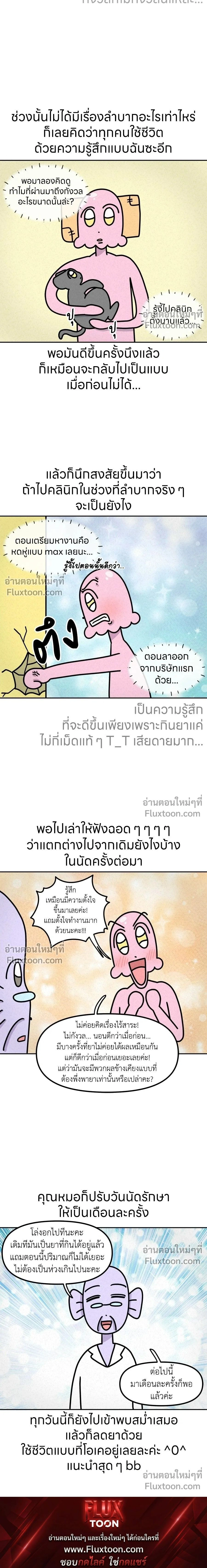 หน้าที่ 6