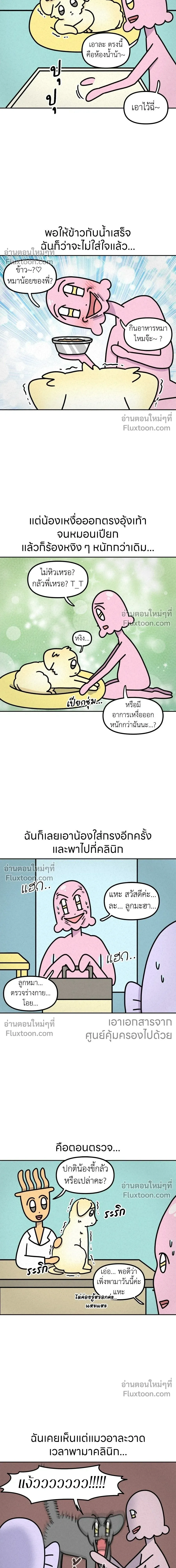 หน้าที่ 4