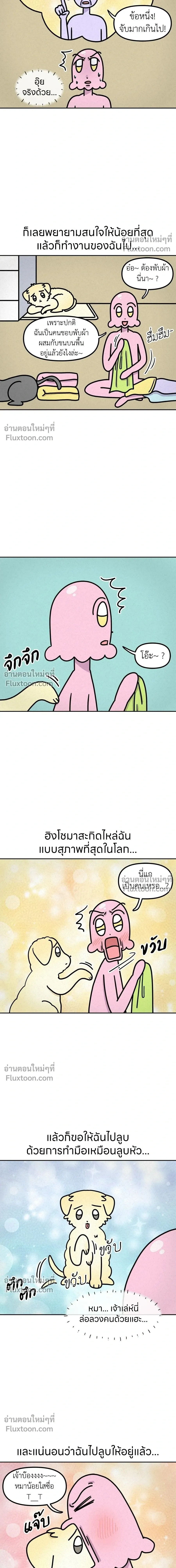 หน้าที่ 4