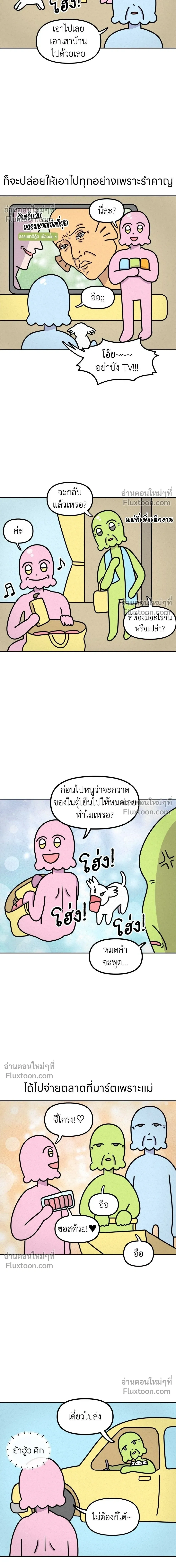 หน้าที่ 5